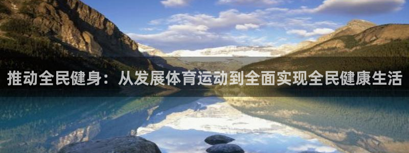 利记官方正版app官方