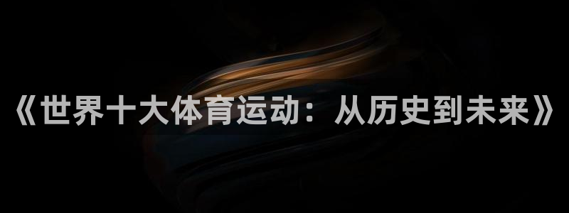 利记官网下载联系电话