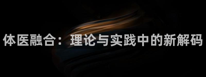 利记官方正版app集团官网首页网址