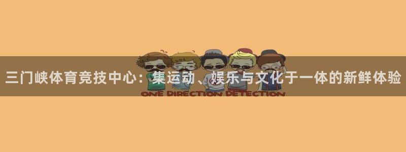 利记官网下载平台是正规平台吗