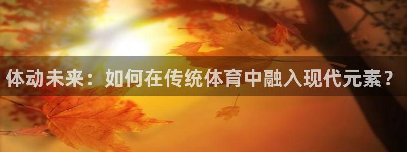 利记官网下载平台APP