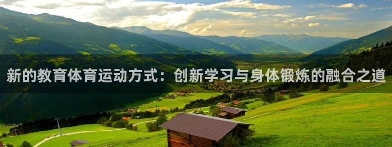 利记官网下载官方客服电话